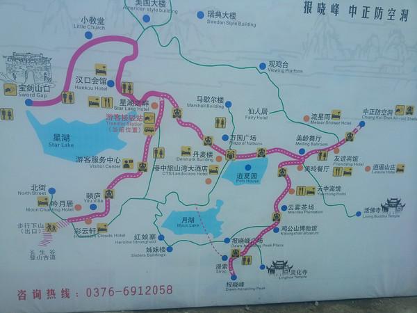 8.18-8.19河南信阳南湾湖鸡公山之旅