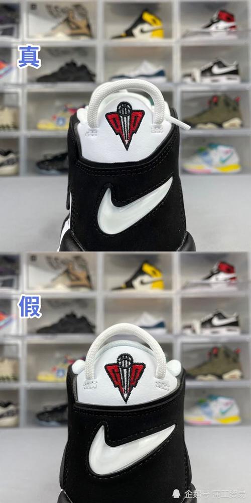 nike 大air 皮蓬 黑白熊猫 版本对比