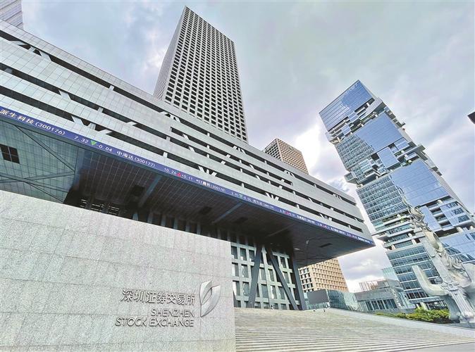 深圳证券交易所. 深圳商报记者 钟华登 摄