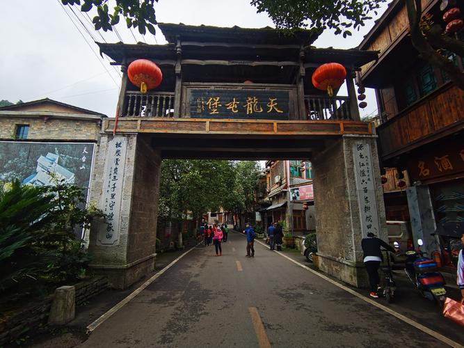 走进一个有着600年历史的天龙屯堡.