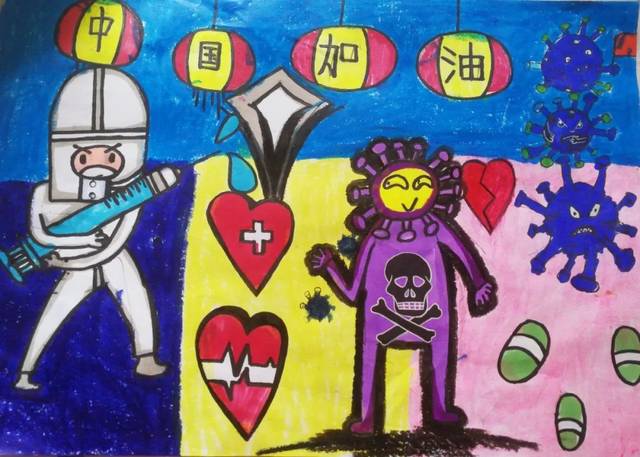 康智杰《中国加油》 一年级四班
