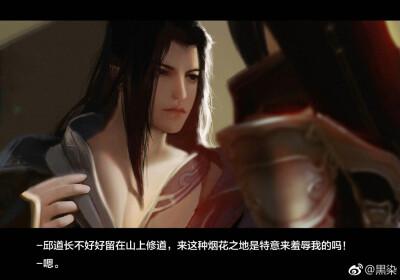 收集   点赞  评论  楚留香手游 0 97 尹春熙  发布到  九州 图片