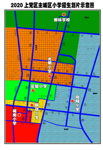 >正文   长治市中小学招生政策,长治市幼升小,长治市小升初,新东方网