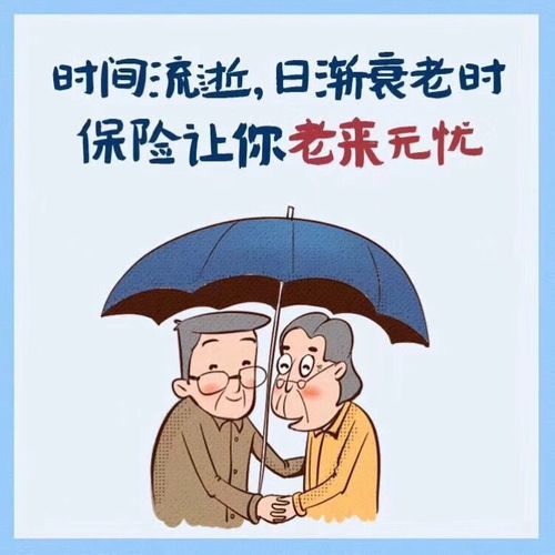 为爱保驾护航