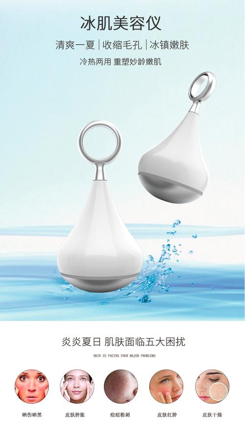 厂家直销多功能美容冰肌仪 护肤按摩美容仪 美容导入冰肌锤