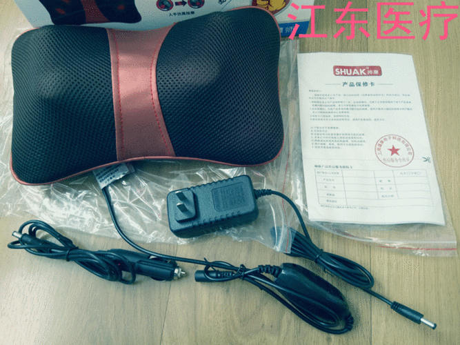 帅康sk-2008k2车载电源家用颈椎背腿腰肩部全身按摩器