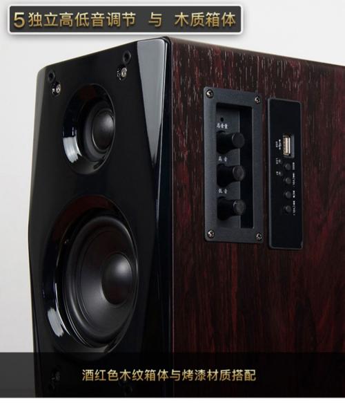 sansui/山水s300音响家用电脑电视音箱2.0有源台式卧室客厅木质