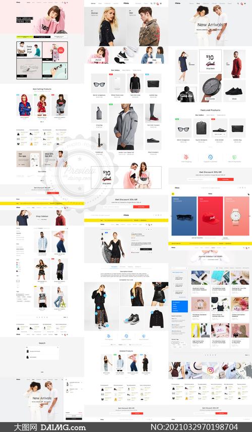 服装类目电子商务网站页面设计模板