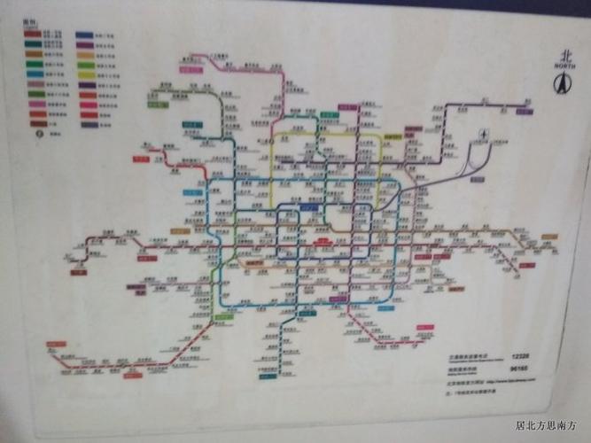 巴沟地铁,香山有轨电车