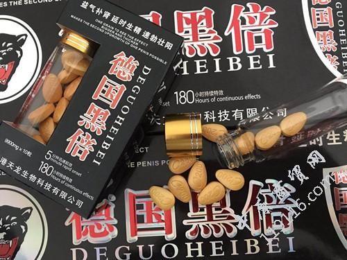 德国黑倍到底多少钱一盒/ 不议价一口价