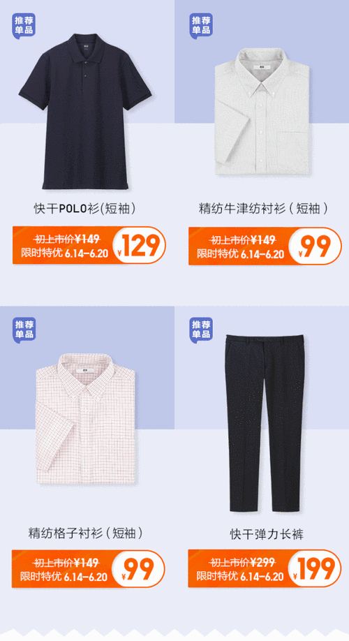 llc, all rights reserved『更 多 推 荐』优 衣 库掌上旗舰 店免