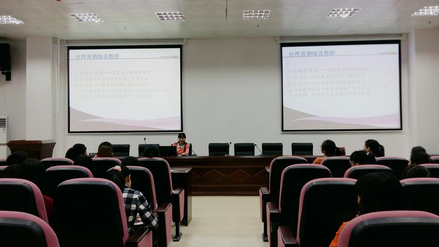 市名师工作室主持人陈智浩