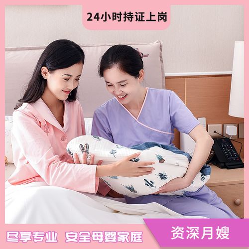 北京育儿嫂哪个好 盛祥智能家政