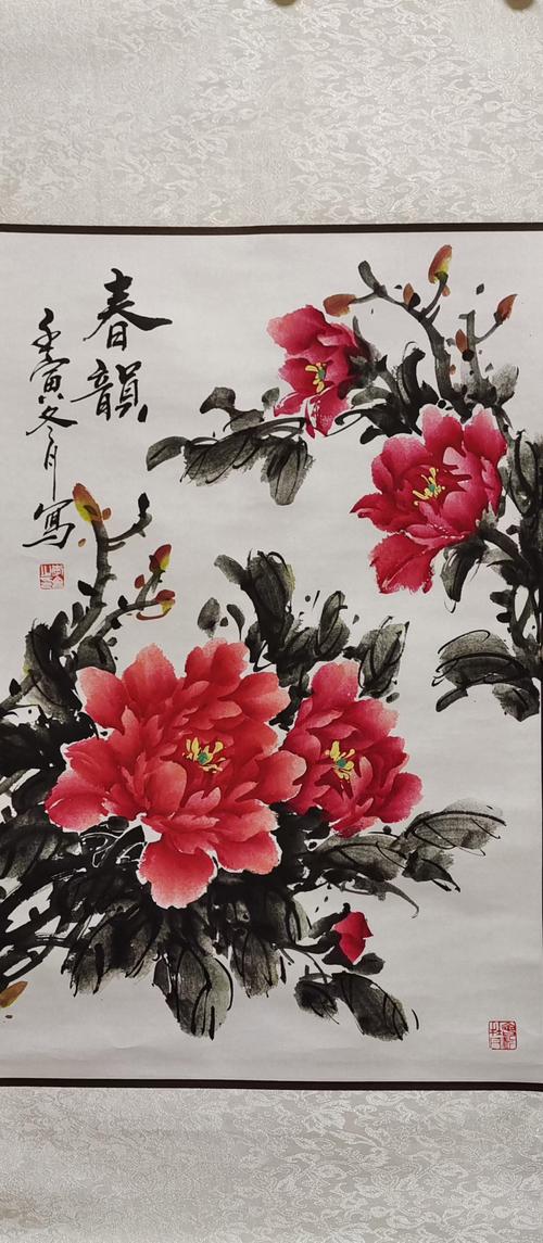 李会