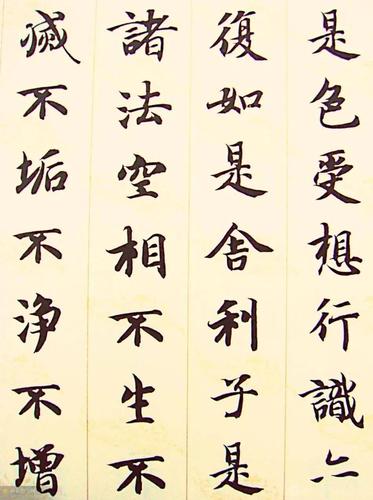 书法家的名字(中国古代十大书法家)