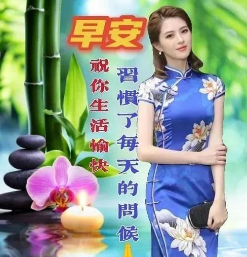 9张最美秋天早安图片最新版早上好暖心问候祝福语阳光