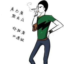 社会小阿火qq头像
