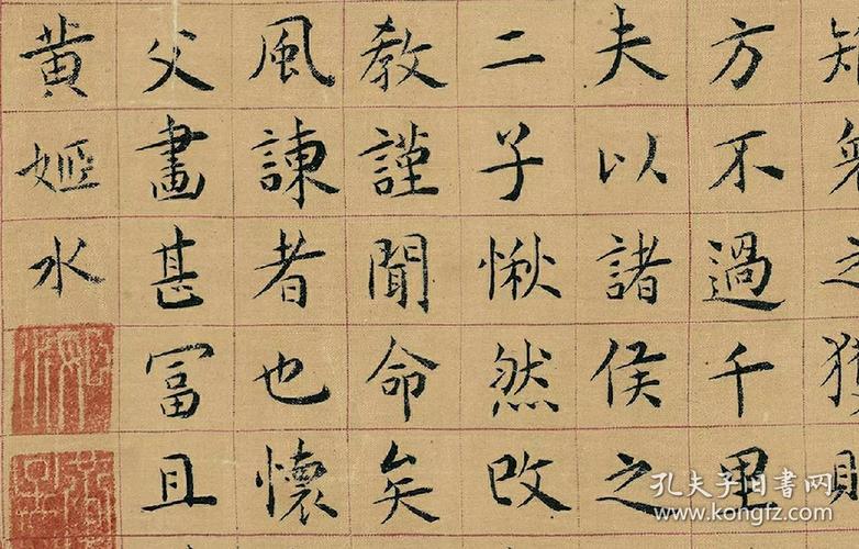 明黄姬水小楷上林赋纸本大小39175厘米宣纸原色原大仿真105元包邮