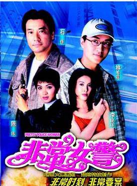 吕有慧