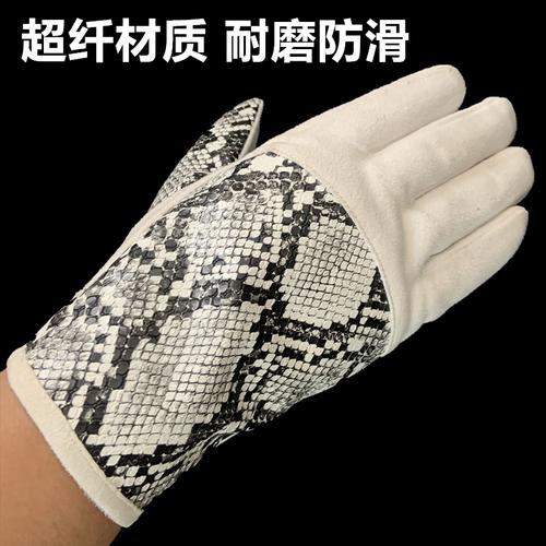 潘多拉手套csgo王蛇手套游戏周边实物模型驾驶手套潘多拉迈阿密现货