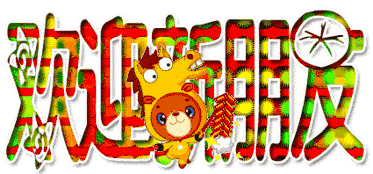 2018最新中老年群聊表情包,送给朋友们!