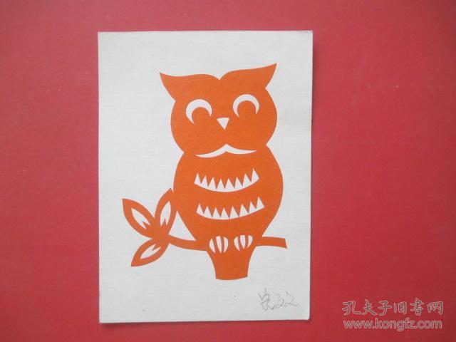 岳文义剪纸-猫头鹰
