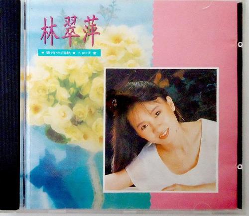 分享2682012百度网盘林翠萍等待你回航wav整轨