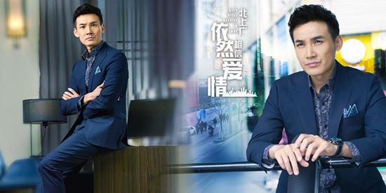 北上广依然相信爱情中的那些人