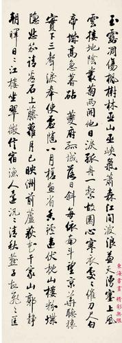 钤印 启功之印,元白题69识 右杜少陵《秋兴八首》,郝敬曰:秋兴八首