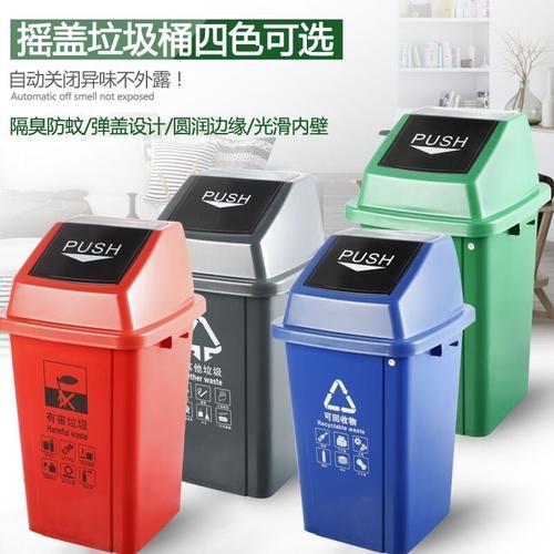垃圾分类垃圾桶大号塑料工业带盖垃圾箱摇盖户外物业商用环卫小区视频