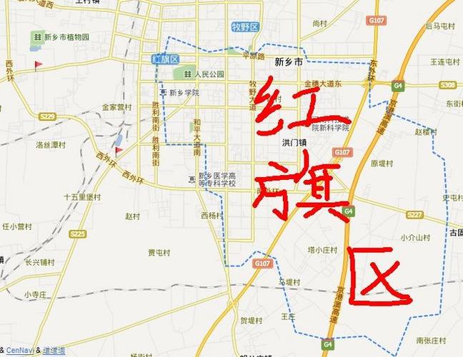 新乡四区划分-红旗区