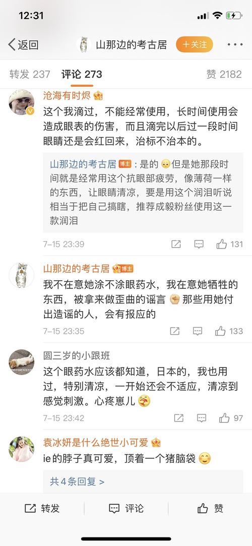 那些嘲by哭戏的来看清楚