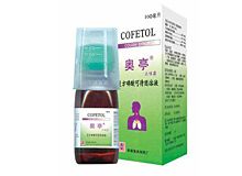 【奥亭 复方磷酸可待因口服溶液】香港澳美制药厂 10ml/小袋 价格