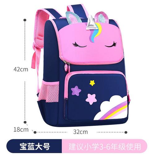 轻便太空书包小学生书包女孩136年级幼儿园男儿童双肩背包耐磨衫伊格