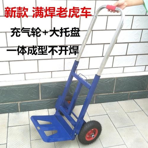 便携小拉车买菜购物车折叠载重王进货拉货手推车行李车家用拉杆车