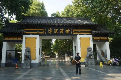 逍遥津战场旧址,现已是公园