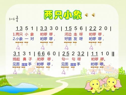 歌曲两只小象手抄报 英语歌曲手抄报