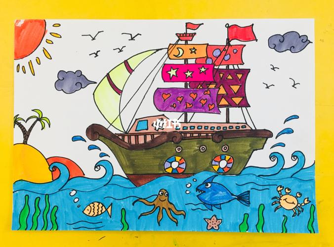 第三十八课:儿童画大海和船_绘画_大海_儿童画_文化