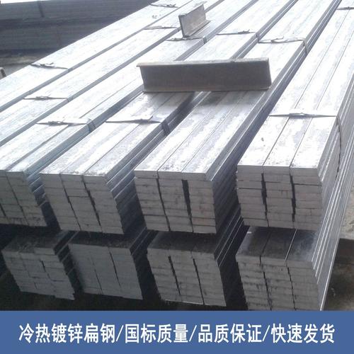 龙泉国标热镀锌扁钢25*4/40*4避雷专用扁钢规格全库存