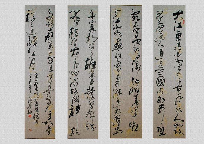 原全国政协委员,甘肃省政协副主席,甘肃省著名书画家,甘肃省书法