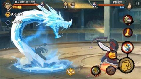 普通技能【雷遁·轰雷】:猿飞日斩使用影分身术召唤出一个分身.