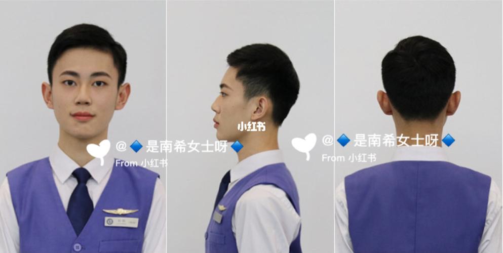 空乘专业小哥哥标准发型来咯_发型_空乘_空姐_空姐空少_时尚_发型