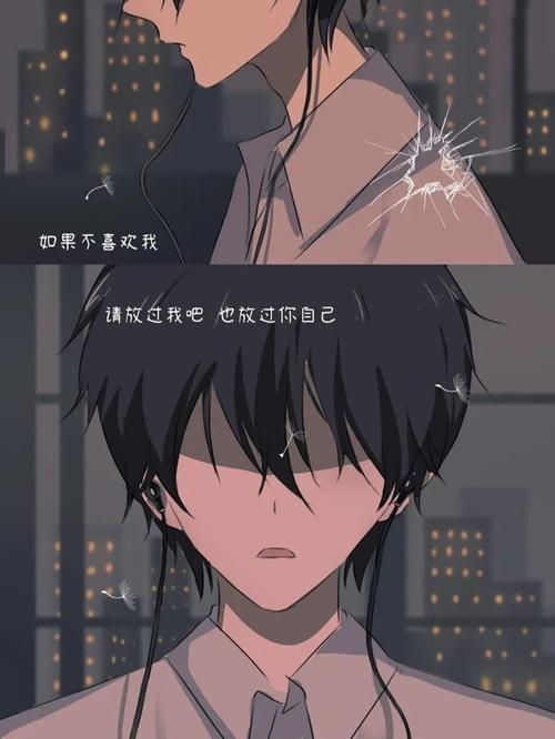 【第十期】伤感男生壁纸_壁纸_伤感壁纸_素材_壁纸