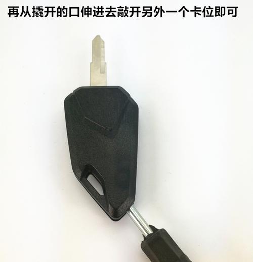 包邮摩托车助力车改装配件钥匙扣自动弹起钥匙可折叠钥匙头钥匙胚