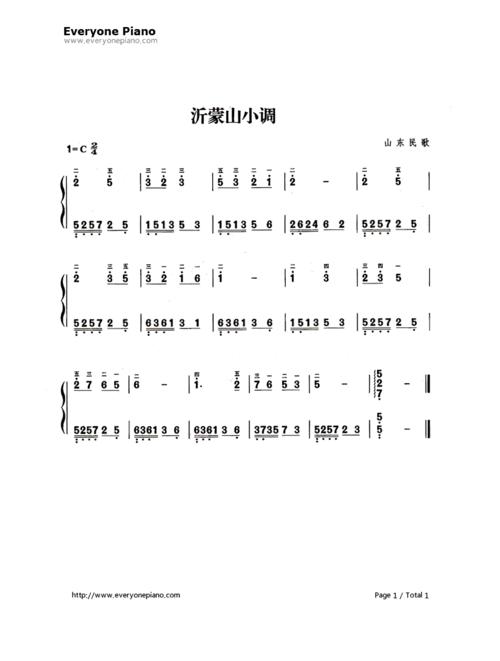 钢琴曲谱 民乐 沂蒙山小调 沂蒙山小调双手简谱预览1  }  仅供学习