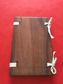 红木古籍书夹板子一幅 (19.0*12.4cm),可订制其他尺寸