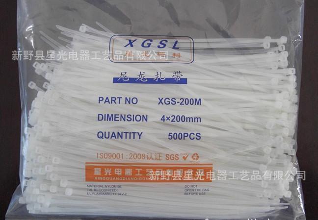 星光尼龙扎带5*200 星光尼龙扎带5*200商品大图            价格:&yen