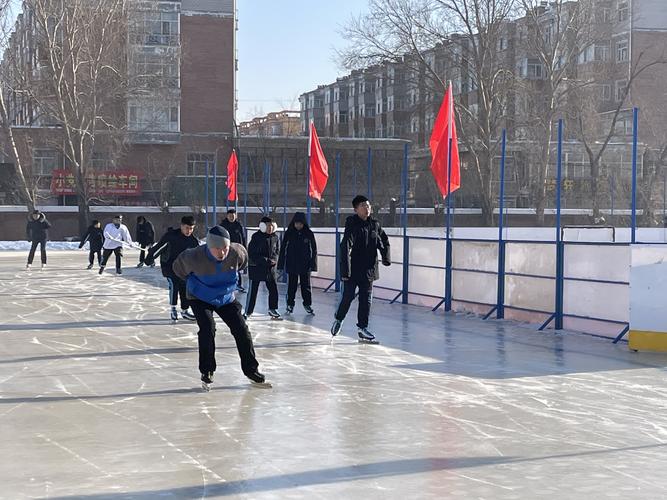 乐享冰雪 活力一中 ——巴彦县第一中学2020年冬季冰雪活动启动仪式