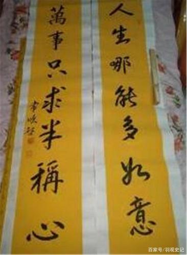 灵隐寺有一对联挂了1700年,助数人摆脱迷茫走向成功