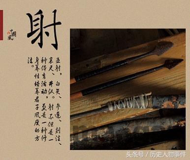 古代君子的"六艺五德"都是什么?你能做到几个
